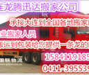 普兰店到兰考物流专线派送图片