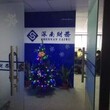 深圳公司注册前海公司注册南山区公司注册图片