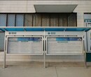 小区公布栏图片