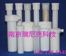 微波消解罐