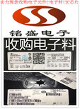 樟木头ic场效应管电容回收图片5