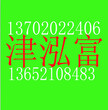 喷涂聚脲防水涂料主要特点