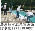 大兴安岭彩钢屋面防水材料价格图片